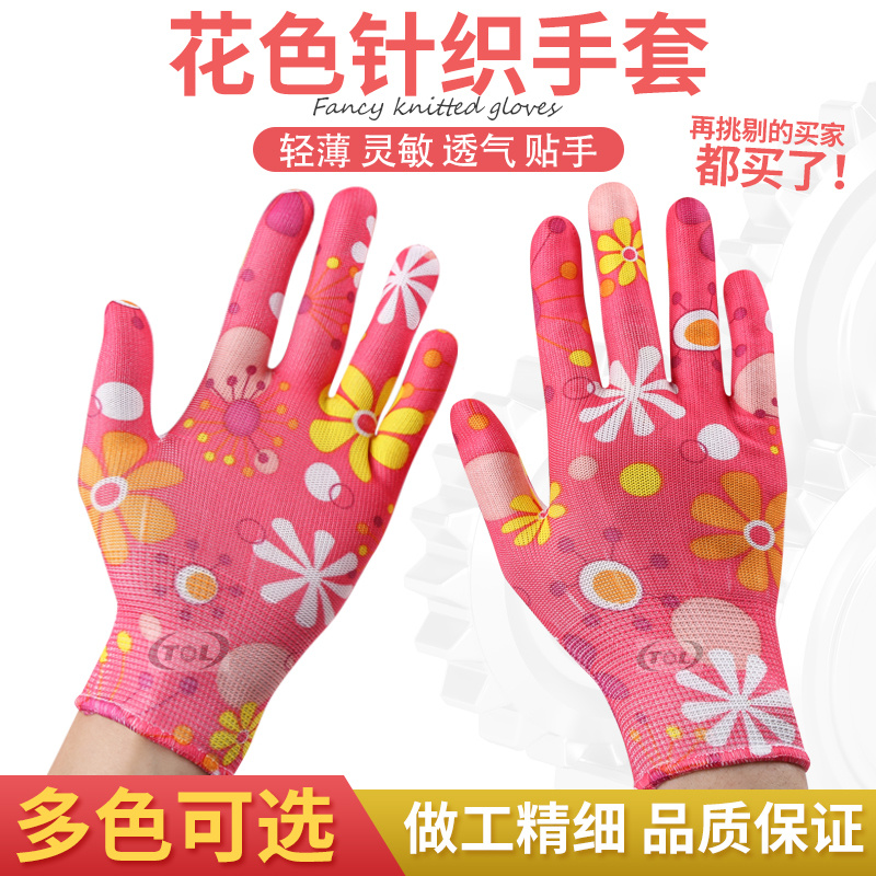 夏季透气防晒贴手女士尼龙手套
