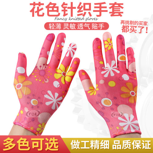 夏季透气防晒贴手女士尼龙手套