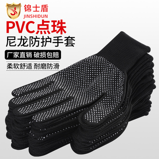 薄款户外运动骑行开车防晒分指尼龙点胶点珠防滑手套劳保耐磨工作