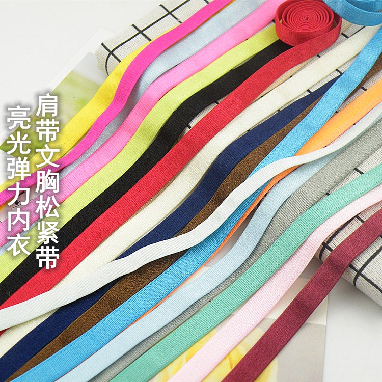 弹力织带光面内衣文胸肩带辅料