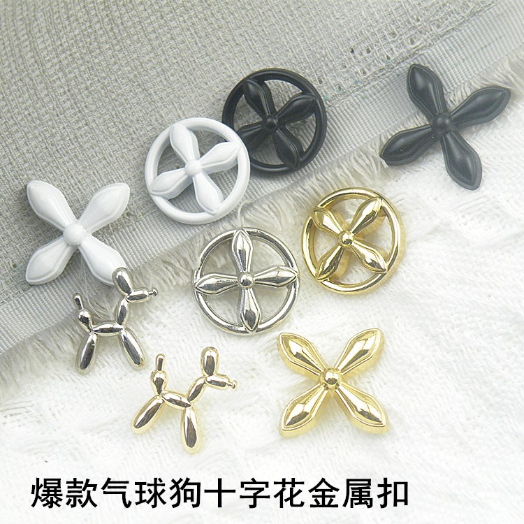 金属扣时尚个性开衫毛衣外套扣子