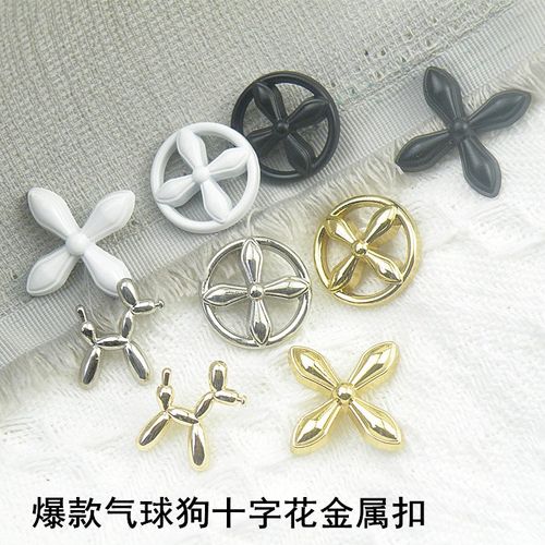 金属扣时尚个性开衫毛衣外套扣子