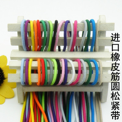 松紧带弹力绳彩色圆形衣服像筋