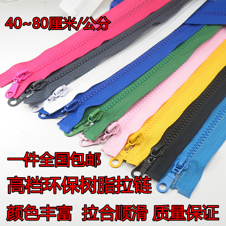 高档羽绒服拉链上衣衣服外套5号