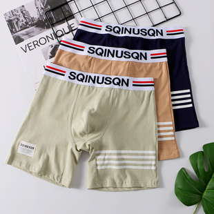 纯棉青年运动透气四角短裤 男士 高级新款 加长仿磨腿平角裤 衩男 内裤