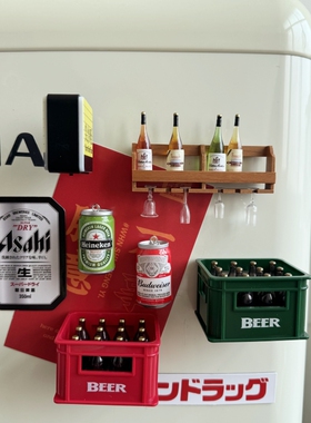 仿真啤酒置物架冰箱贴韩国磁力钉磁吸洞洞板照片装饰ins磁性贴