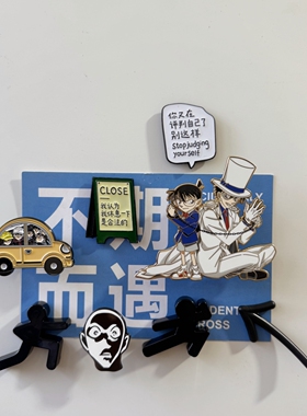 创意动漫卡通冰箱贴洞洞板入户门磁吸装饰磁贴磁力贴个性磁吸贴