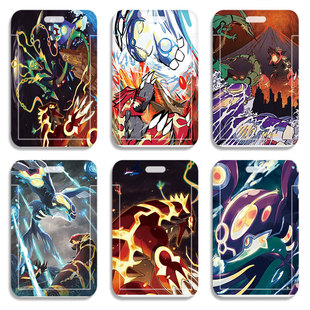 固多拉盖欧卡宝可梦周边男公交卡套学生卡套地铁卡套周边硬卡卡包