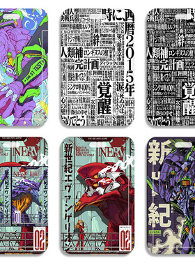 PX0064 eva公交卡套壳送挂绳学生卡套地铁卡套周边硬卡套卡包