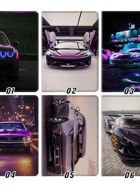 紫色汽车跑车超跑平板皮套11适用ipad10保护壳pro13全包mini6软air56蚕丝纹10.9寸华为matepad笔槽11.5s小