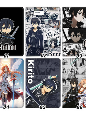 刀剑神域桐人亚丝娜外壳适用ipad10.2软air3/4/567第十代保护套matepad pro11笔槽mini5/6小米5pro12.9寸10.9