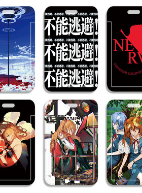 PT499 eva公交卡套壳送挂绳学生卡套地铁卡套周边硬卡套卡包