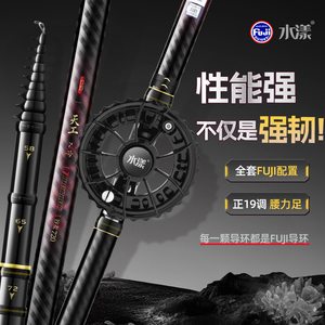 【天工-2号】水漾幻影谷麦竿19调前打竿超轻超硬三定位逗钓竿