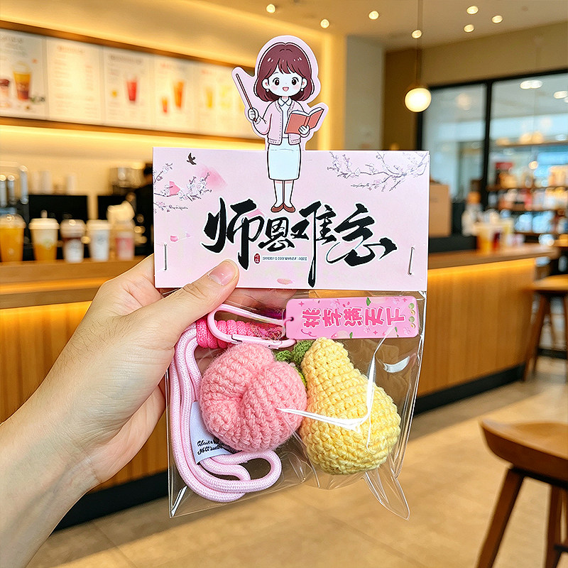【教师节礼物】卡头钩织向日葵绳铃钥匙扣新款精致包包挂件送老师图片