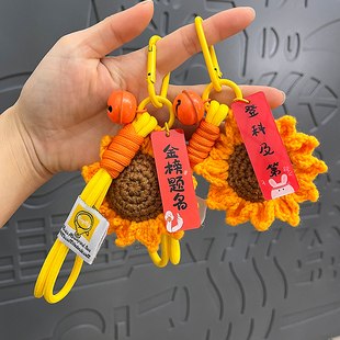 一举夺葵向日葵绳铃金榜题名钥匙扣中考高考礼品毕业礼物小挂件