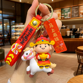 马上发财可爱卡通新年财神钥匙扣创意公仔书包挂件情侣马年小礼品