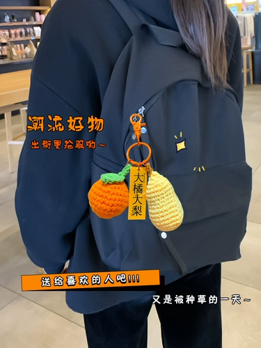 Плетеный изысканный брелок, цепочка для ключей, подвеска, подарок на день рождения