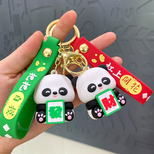 创意动物熊猫钥匙扣发财麻将包包挂饰汽车钥匙扣国宝猫猫网红挂件