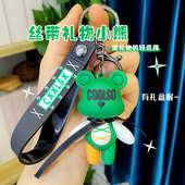 COOLSO 书包挂饰礼物送男友礼品 丝带礼物小熊潮酷公仔暴力熊个性