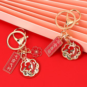 平安喜乐大吉大利牌钥匙链吉祥寓意中国风钥匙扣年年有鱼钥匙挂件
