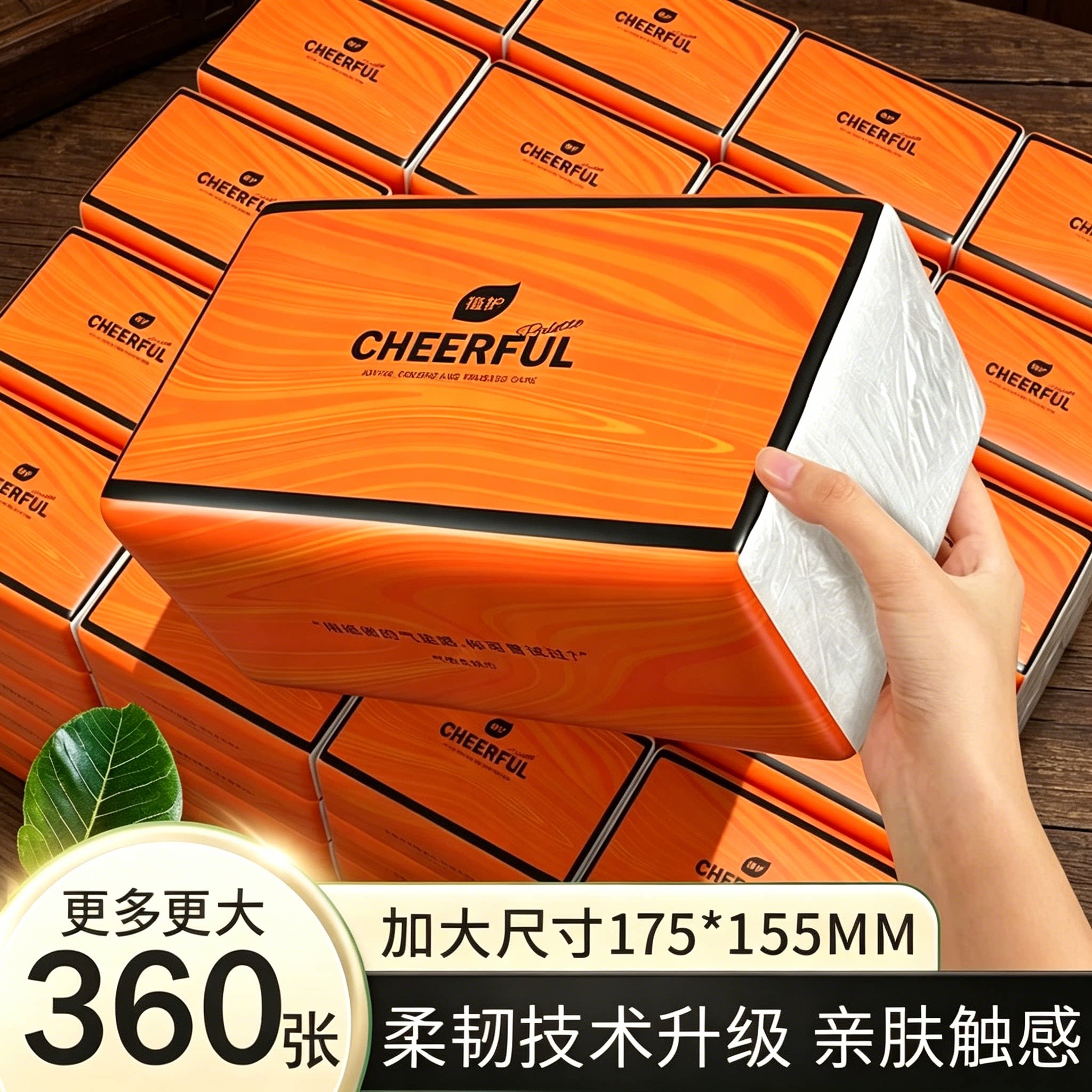 植护大包抽纸整箱实惠装大尺寸婴儿面巾纸家庭擦手餐巾纸气垫纸巾