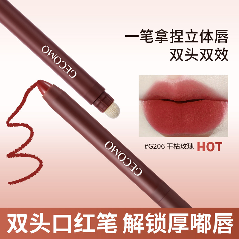 绒雾哑光双头口红笔海绵头易晕染浓郁显色持妆不沾杯唇膏显白格蒙