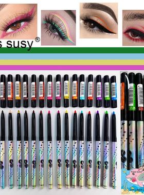 Kiss susy 新款旋转29色彩色眼线唇线胶笔防汗持妆不易晕彩妆跨境