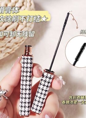 PIMMARY丰盈羽扇睫毛育细刷头纤长卷翘防水不晕染加密睫毛打底膏