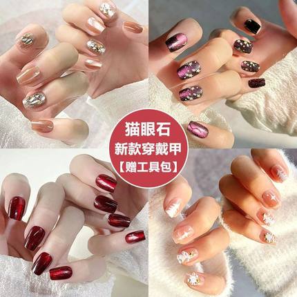 2025新款穿戴甲穿戴式美甲贴片猫眼晶石短款甲片高级感假指甲成品