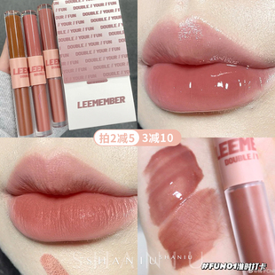 双倍快乐！荔萌双头镜面唇釉 水光玻璃唇雾面口红女唇泥fun0506