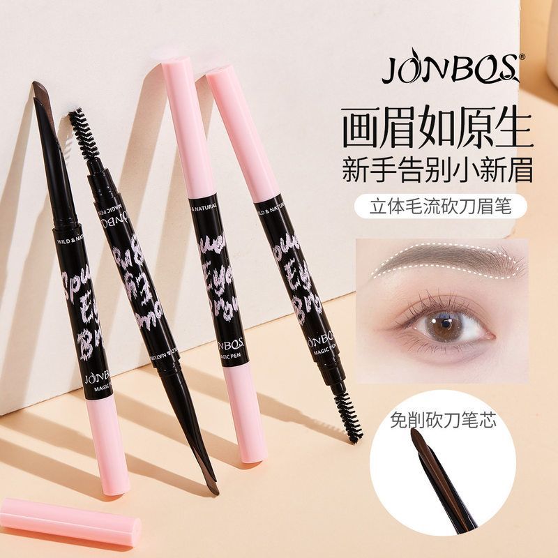 彩妆娇泊丝立体砍刀眉笔极细根根分明野生眉防水防汗不易掉色眉粉