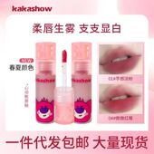 官网正品 草莓熊唇釉哑光丝绒雾面唇泥不掉色口红 可爱甜心小熊