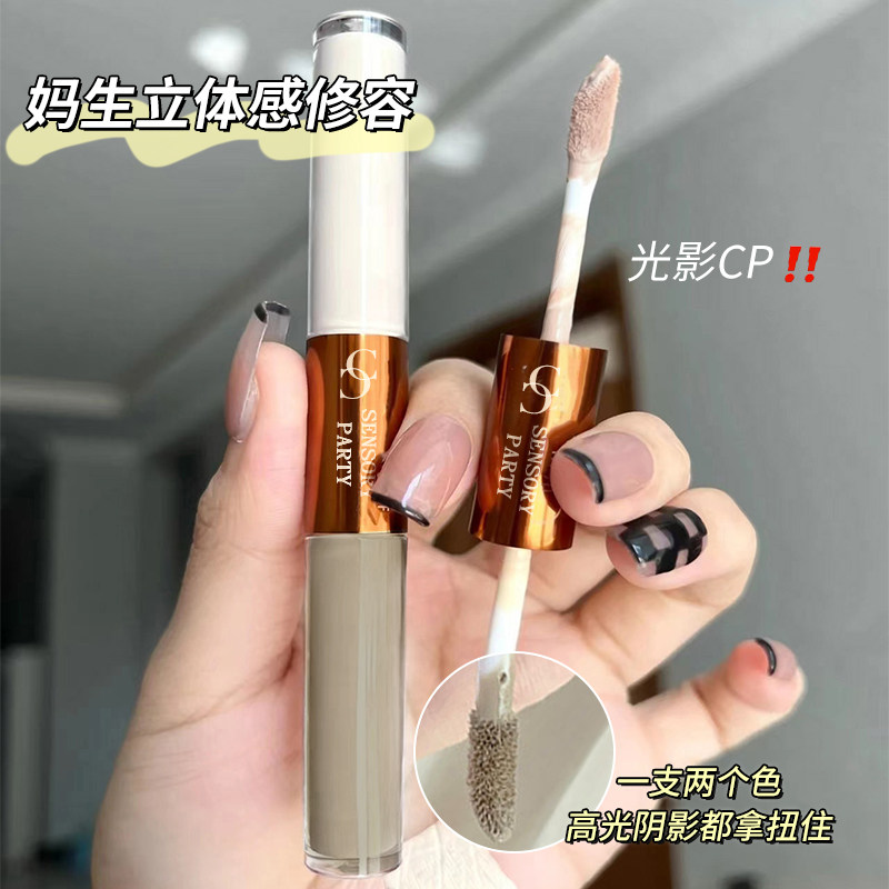 光影CP终于合体啦~双头修容棒 高光阴影笔两用鼻影提亮一体水泥棒
