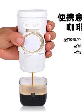 臻航手动便携式咖啡机9bar小型家用胶囊两用120ml户外露营送礼