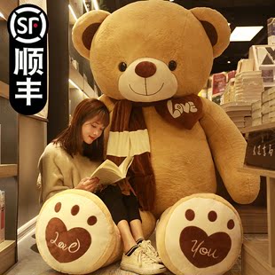 生日礼物超大大熊泰迪熊猫毛绒玩具公仔布娃娃抱抱熊大号玩偶女孩