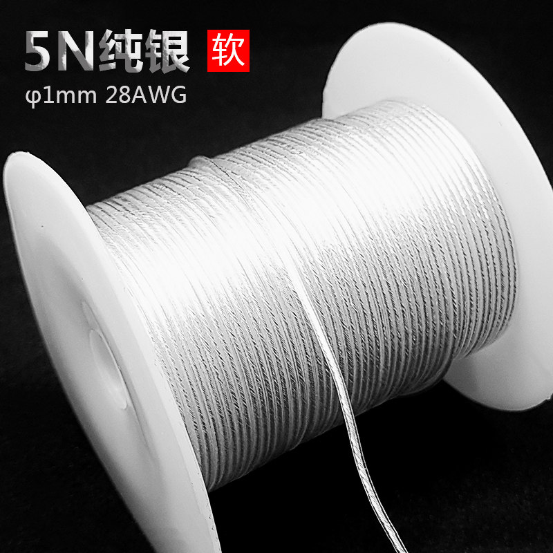 耳机线基纯银线单晶铜升级线
