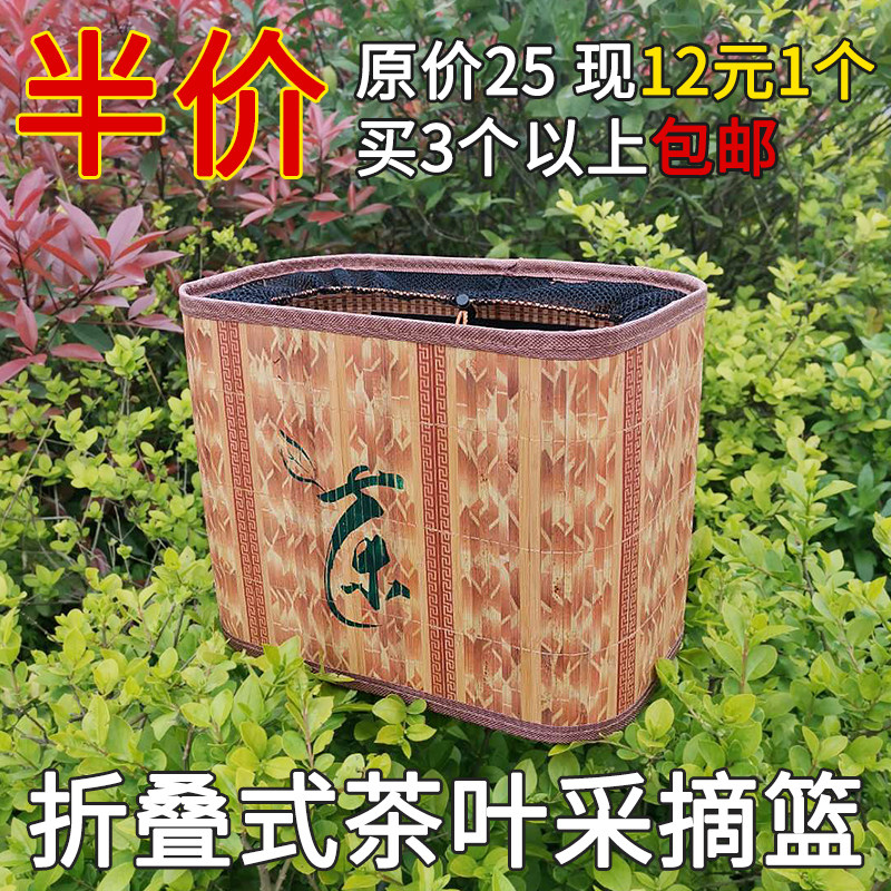 Tea Pick Folding Waist Bamboo basket Baskets ventilation Ximian Storage box Tea baskets Special Offerin the Arts and crafts , Folk arts and crafts Features , Bamboo/Zhudiao  category - from Buy2taobao.com to provide professional Taobao agent buy service