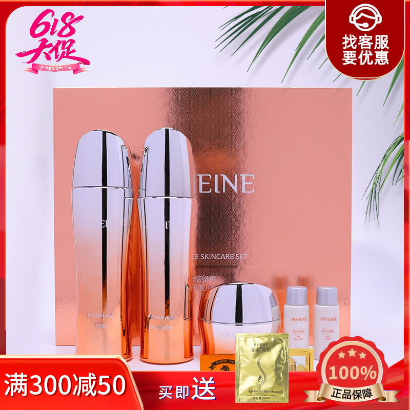 秀丽媤丰盈水乳霜提拉紧致滋润