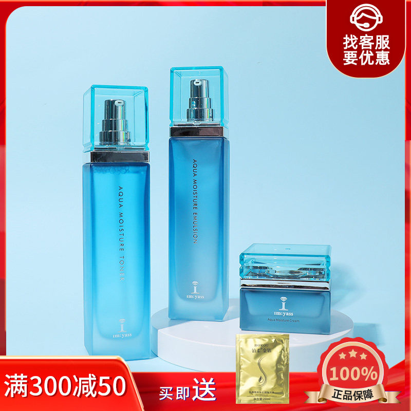 韵美雅媤保湿滋润水乳霜三件套图片
