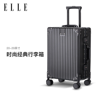箱箱子 ELLE铝框行李箱女拉杆箱高级感24寸旅行箱登机箱大容量密码