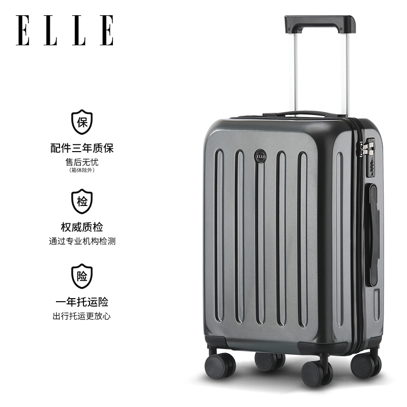 ELLE拉杆箱商务出差行李箱