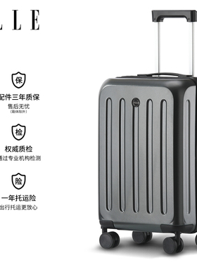 ELLE20寸行李箱商务登机箱旅行箱拉杆箱密码箱女小型箱子结实耐用