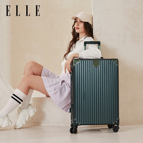 ELLE铝框行李箱高级24寸