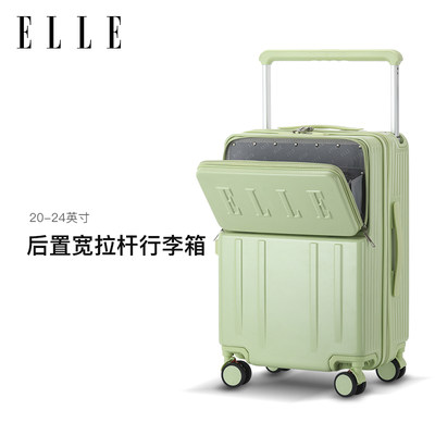 ELLE新款前开口宽拉杆行李箱女旅行箱拉链箱大容量时尚密码箱出国