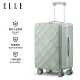 ELLE前开盖大容量铝框行李箱能装 箱 结实拉杆箱旅行箱出国留学密码