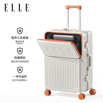 ELLE新款小前开盖铝框行李箱撞色拉杆箱女旅行箱登机箱子时尚潮流