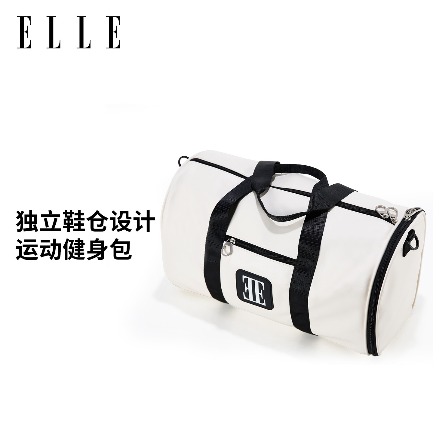 ELLE旅行包PU女大容量出差行李袋手提短途登机旅游便捷健身收纳袋