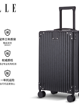 ELLE法国轻奢行李箱拉链款旅行箱小型登机箱时尚潮流拉杆箱大容量