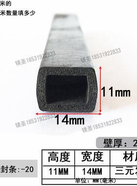 硅胶方管密封条保护套四方形全包耐高温硅橡胶防撞正方形空心方管