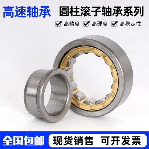瓦房店圆柱滚子轴承N NU NJ1010 1011 1012 1013 1014 1015 EM